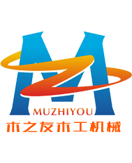 广州市优博手机在线登陆入口木工机械有限司